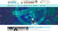 Desktop Screenshot of einstein-labo.jp